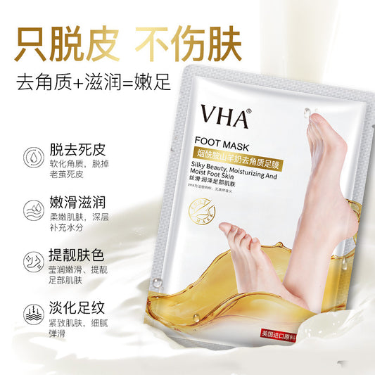 M2-003 Beauty Salon Special Foot Mask 35g/1 piece