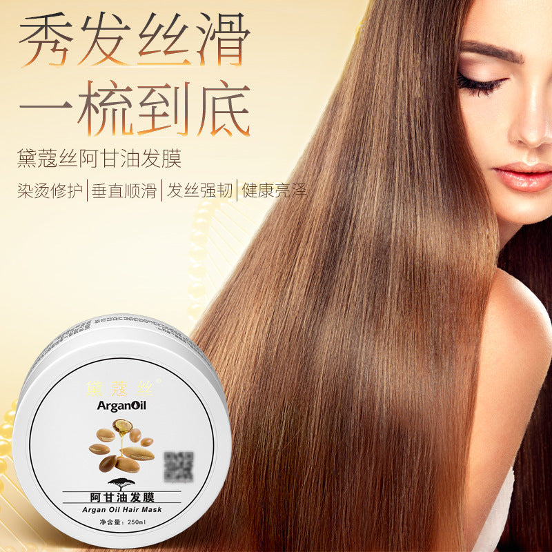 I3-001 Argan Oil Hair Mask Is Smooth  Moisturizing and Steam-free  Improves Frizz and Repairs Dry Hair 250g