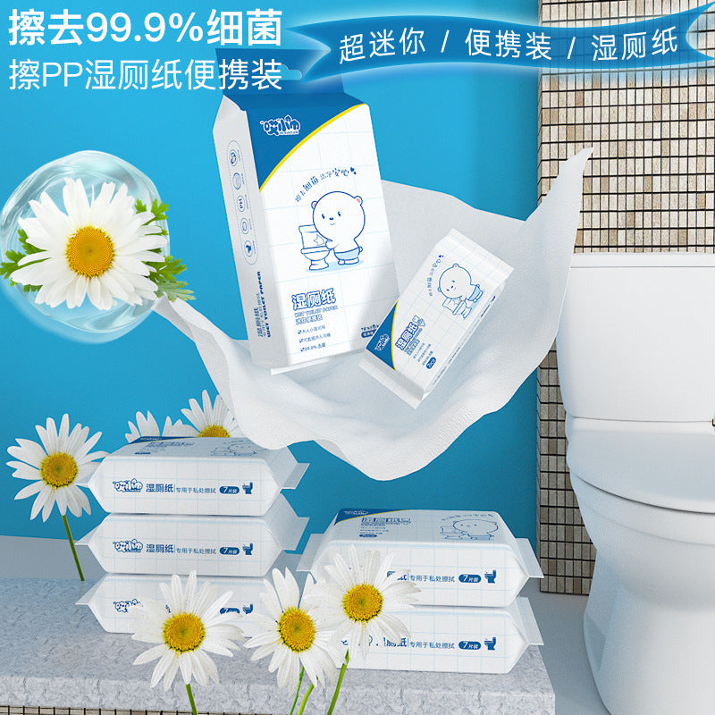 H7-006 Wet Toilet Paper Portable Small Package Super Mini Toilet Paper Wet Wipes Pregnant Women Private Parts Cleaning Care Butt Wipes Wet Wipes