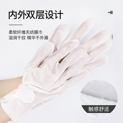 L3-001 Niacinamide Goat Milk Hand Mask 40g*8 pieces