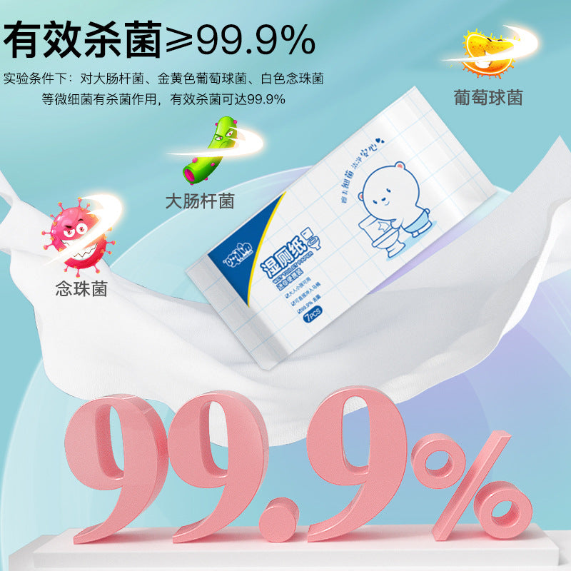 H7-006 Wet Toilet Paper Portable Small Package Super Mini Toilet Paper Wet Wipes Pregnant Women Private Parts Cleaning Care Butt Wipes Wet Wipes