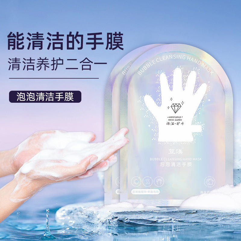 L3-003 Bubble Cleansing Hand Mask 1 pair