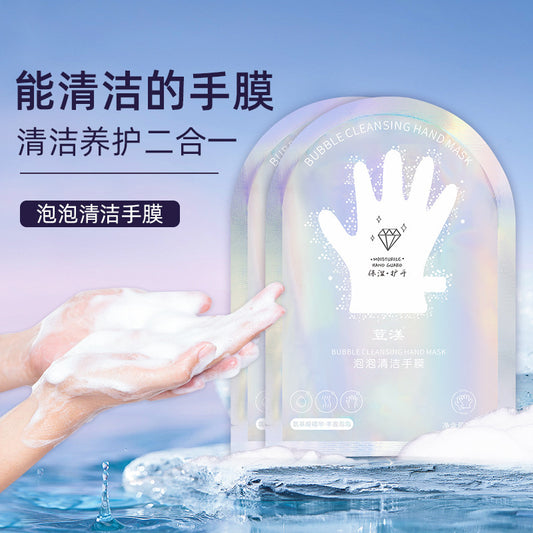 L3-003 Bubble Cleansing Hand Mask 1 pair