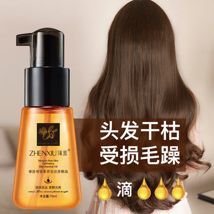 I4-001 Moroccan Argan Hair Nourishing Silky Essential Oil No-wash Hair Repairing Hair Care Essential Oil 70ml