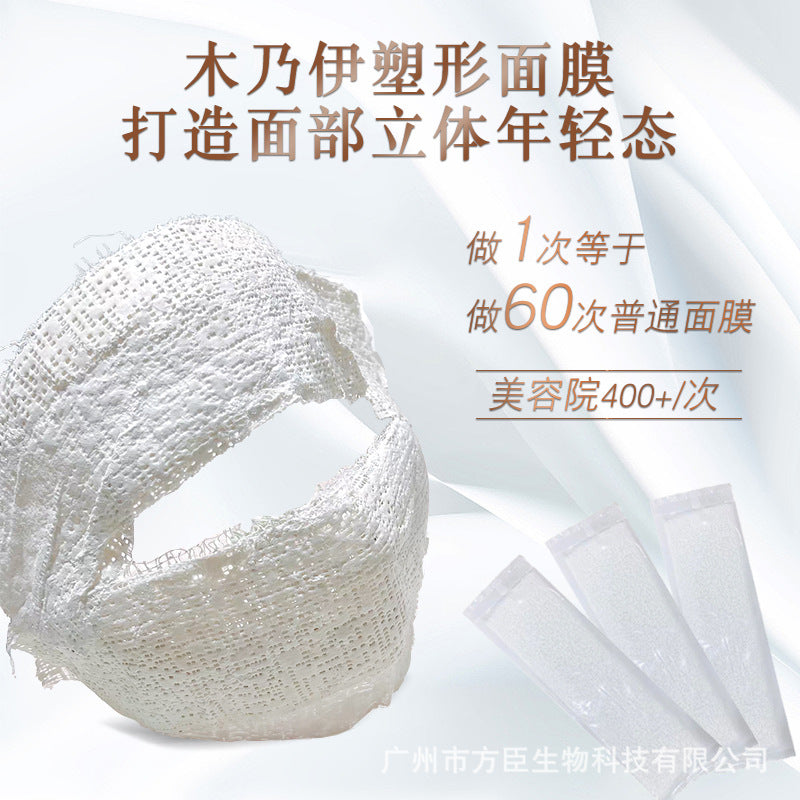 K6-002 Mummy Plaster Mask 5 pcs