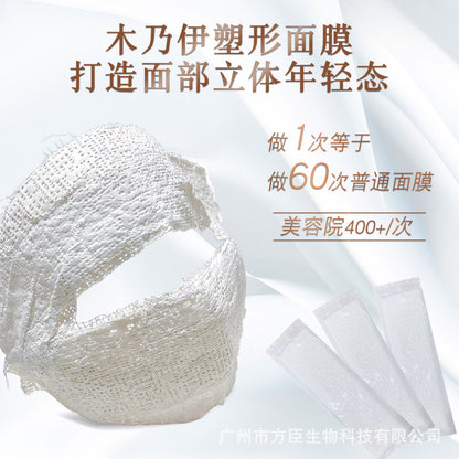 K6-002 Mummy Plaster Mask 5 pcs