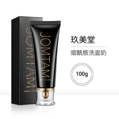 F1-009 Jiumeitang Amino Acid Cleanser Deep Cleansing Oil Control Moisturizing Whitening Small White Tube Niacinamide Facial Cleanser Removes Darkness