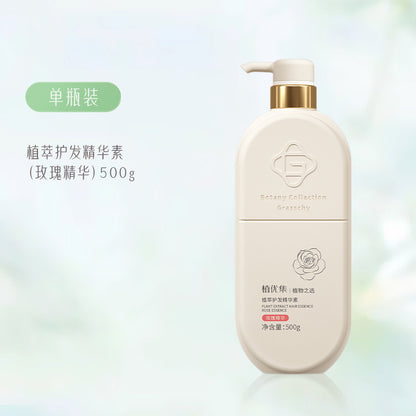 I2-001 Conditioner  Smoothing Essence  Moisturizing  Perming and Dyeing Care for Dry and Frizzy Hair 500g