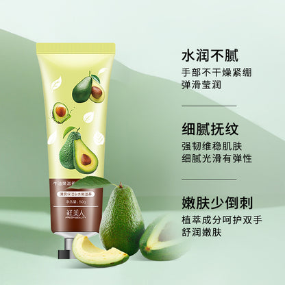 L2-008 Avocado Hand Cream 50g