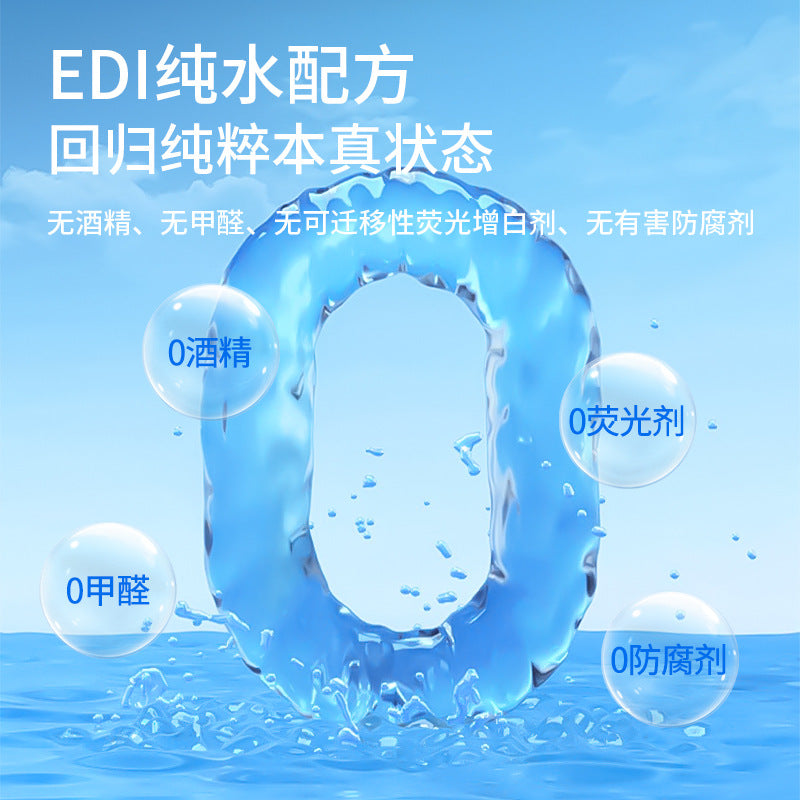 H7-004 Ultrapure Water  Mild  Non-irritating  Degradable  Sterilizing  Enlarging and Thickening