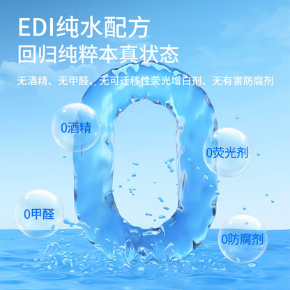 H7-004 Ultrapure Water  Mild  Non-irritating  Degradable  Sterilizing  Enlarging and Thickening