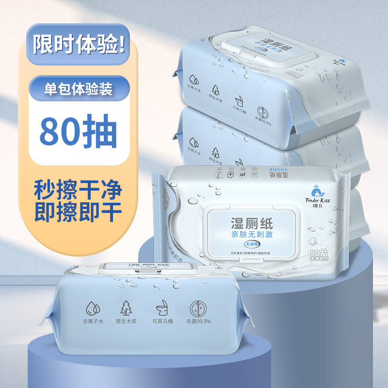 H7-001 Wet Toilet Paper  Flushable Wet Wipes Large Capacity Portable Large Package Antibacterial Private Parts Cleaning