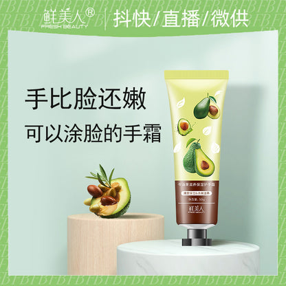 L2-008 Avocado Hand Cream 50g