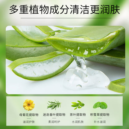 F7-001 Aloe Vera Exfoliating Deep Cleansing Face Gentle Exfoliating Face and Body Scrub