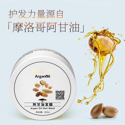 I3-001 Argan Oil Hair Mask Is Smooth  Moisturizing and Steam-free  Improves Frizz and Repairs Dry Hair 250g