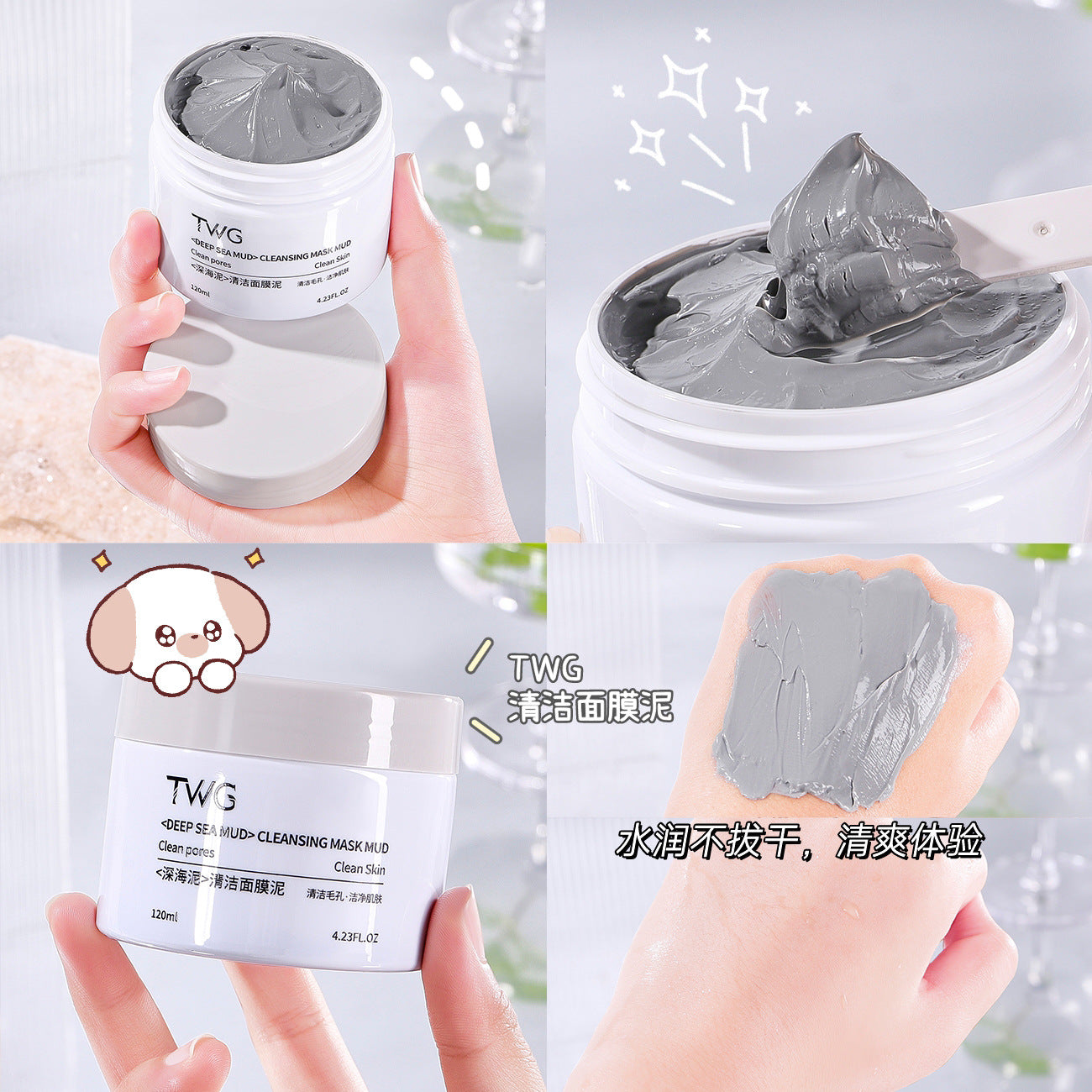 K2-001 Deep Sea Mud Cleansing Mask Mud Cleansing Wipe 120ml