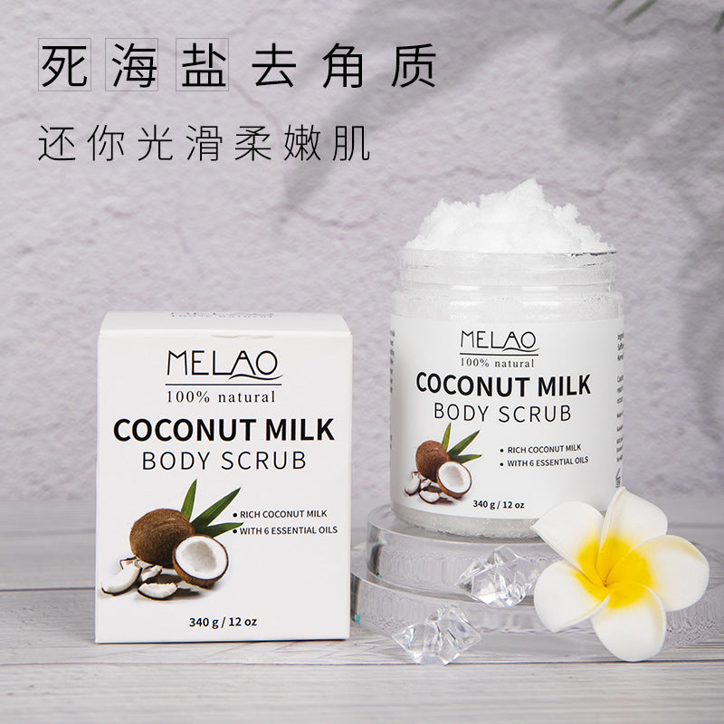 H8-002Coconut Milk Scrub Exfoliating Women's Skin Cleansing Sea Salt Moisturizing Body Scrub