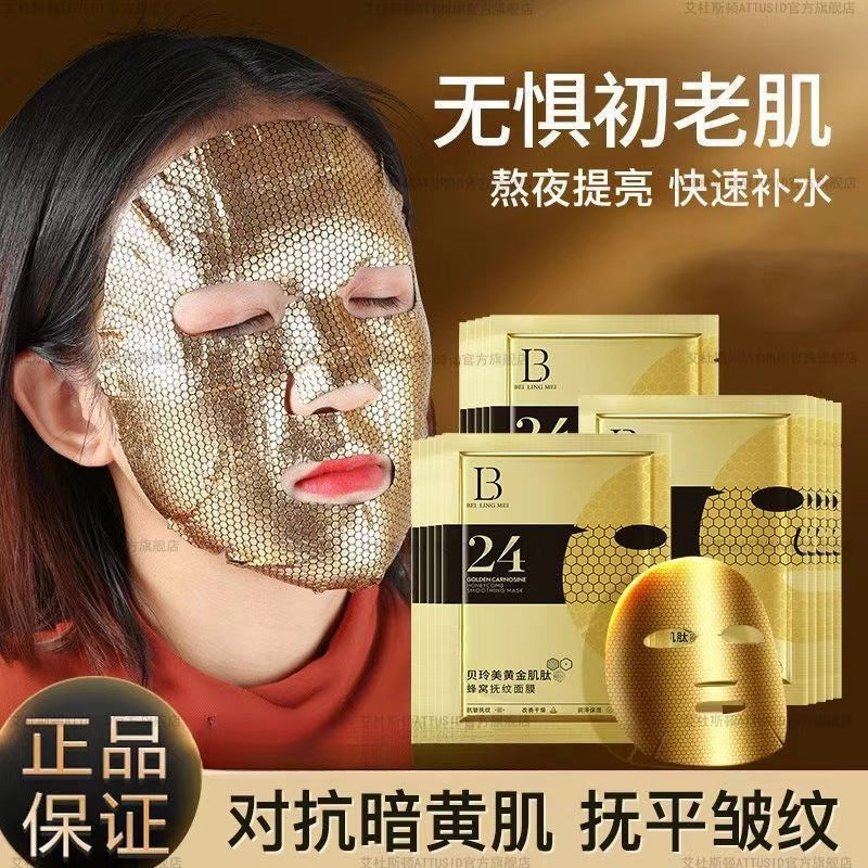 K1-043 Gold Carnosine Honeycomb Anti-wrinkle Mask