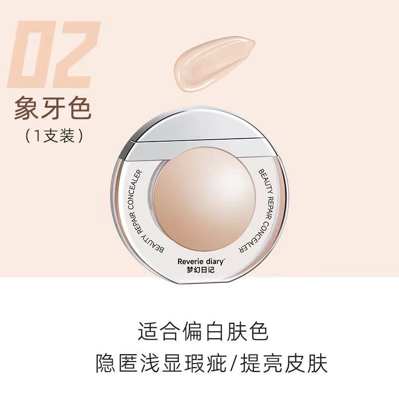 A5-007 Cute Sun egg Concealer