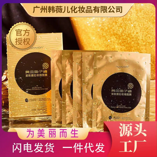 K1-052 Nizun Golden Caviar Firming and Tightening Mask