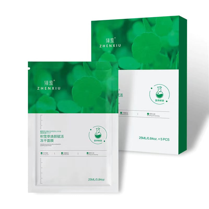 K1-045 Centella Asiatica Freeze-dried Powder Mask