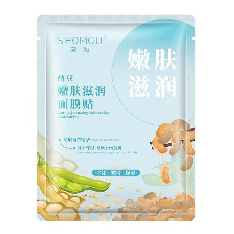 K1-062 Shihou Natto Skin Rejuvenating Moisturizing Mask