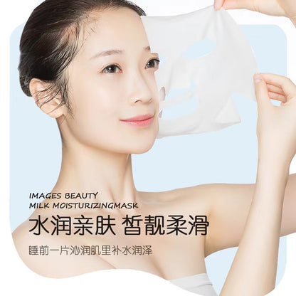 K1-041 Image Beautiful and Smooth Milk Mask