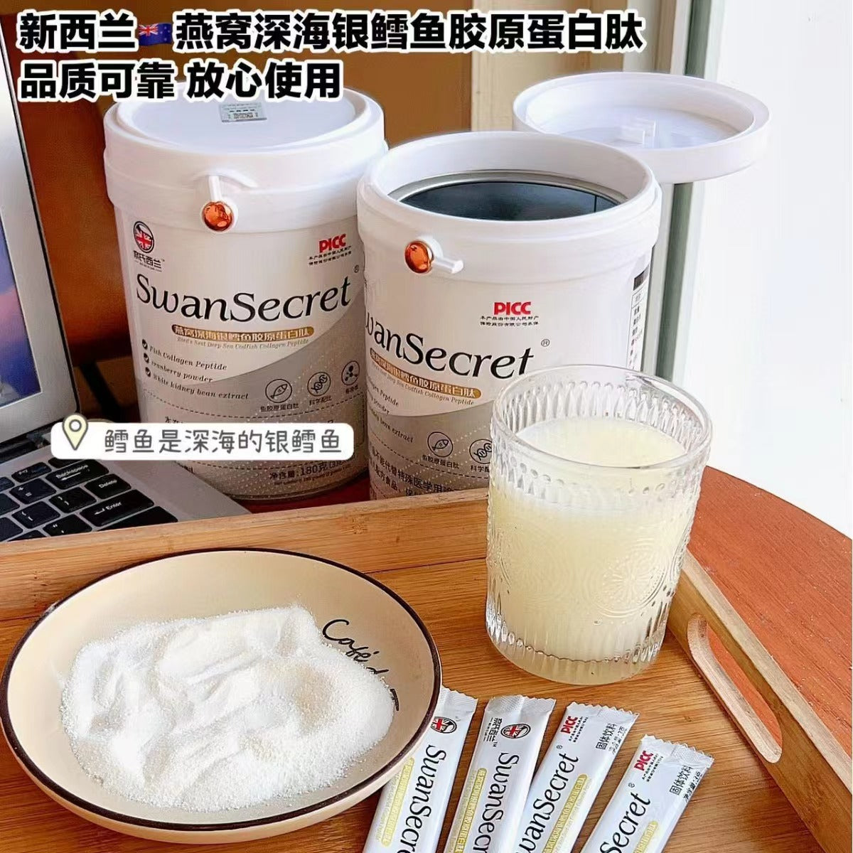 Bird's Nest Bird's Nest Deep Sea Silver Cod Collagen Peptide Solid Drink