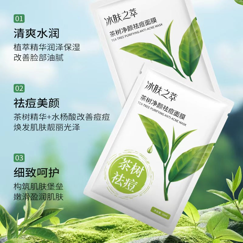 K1-074 Ice Skin Tea Tree Purifying Anti-Acne Mask