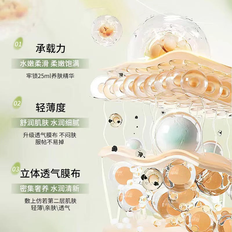 K1-044 Caici Qingyan Oil Control Anti-acne Mask