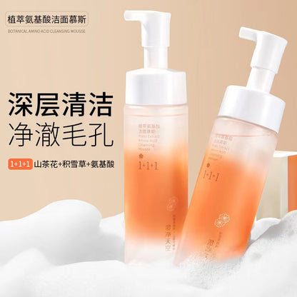 F1-004 Amino Acid Cleansing Mousse Foaming Cleanser