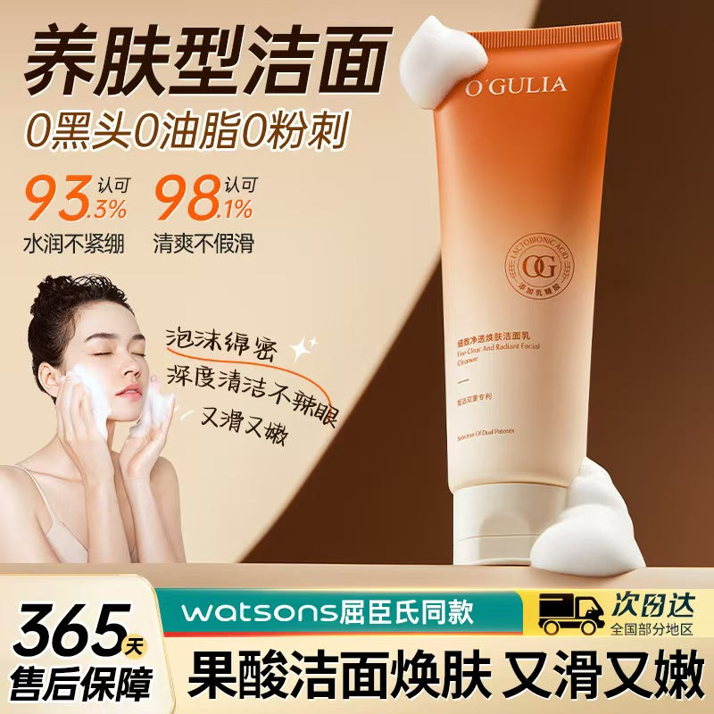 F1-006 Aguliya Lactobionic Acid Refining Facial Cleanser Cleansing Oil Control Moisturizing Facial Cleanser Non-greasy