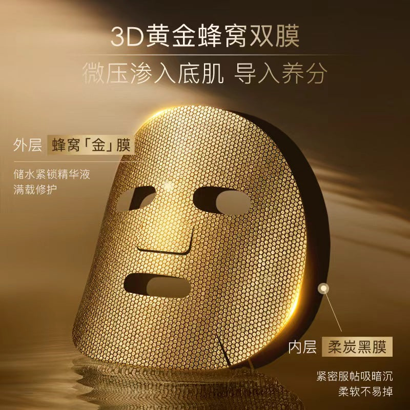 K1-043 Gold Carnosine Honeycomb Anti-wrinkle Mask