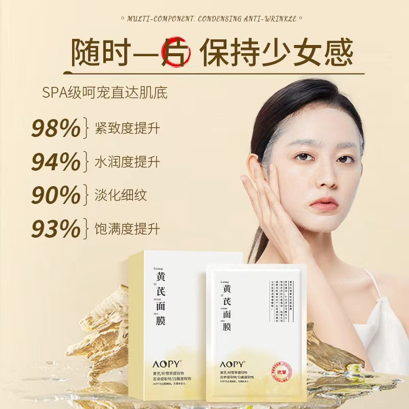 K1-029 Astragalus Anti-wrinkle Rejuvenating Mask