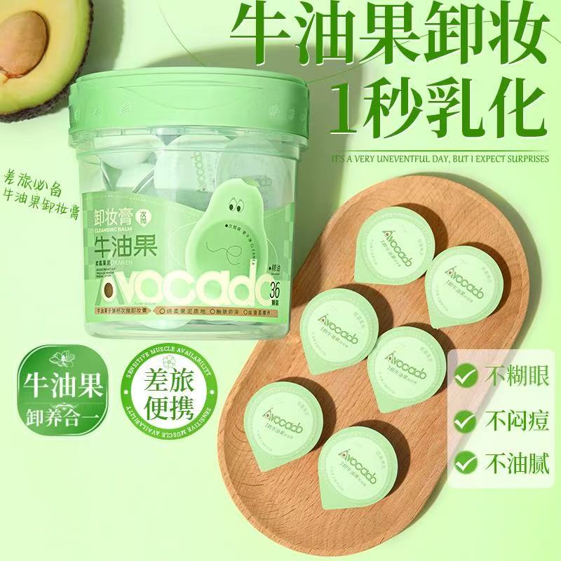 Avocado Melt Single-Use Cleansing Balm Pods – 36 Count