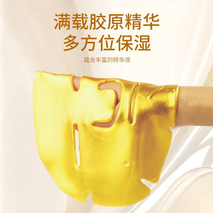 K1-067 Hydrogel Brightening Mask