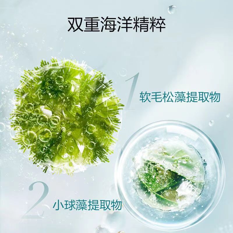 K1-032 PROYA Chlorella Mask