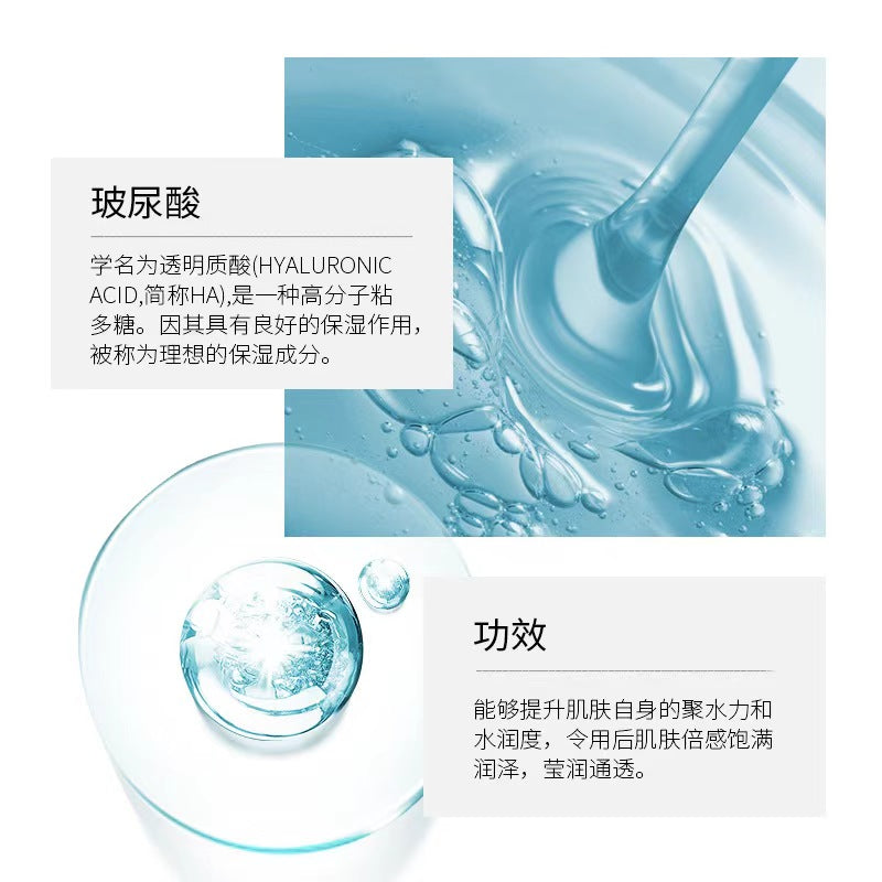 K1-059 Hanji Hyaluronic Acid Hydrating Mask