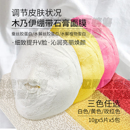 K6-007 Mummy 5D Plaster Bandage Mask