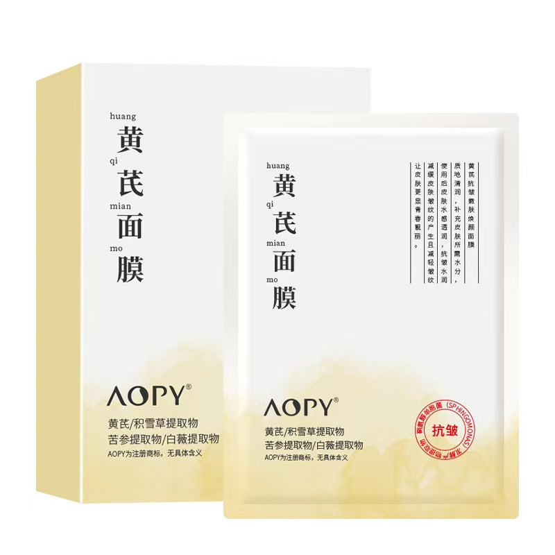 K1-029 Astragalus Anti-wrinkle Rejuvenating Mask