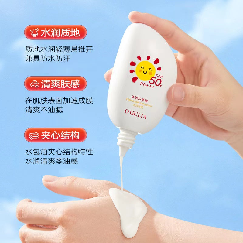 A1-002 High Power Sunscreen SPF 50+ PA+++