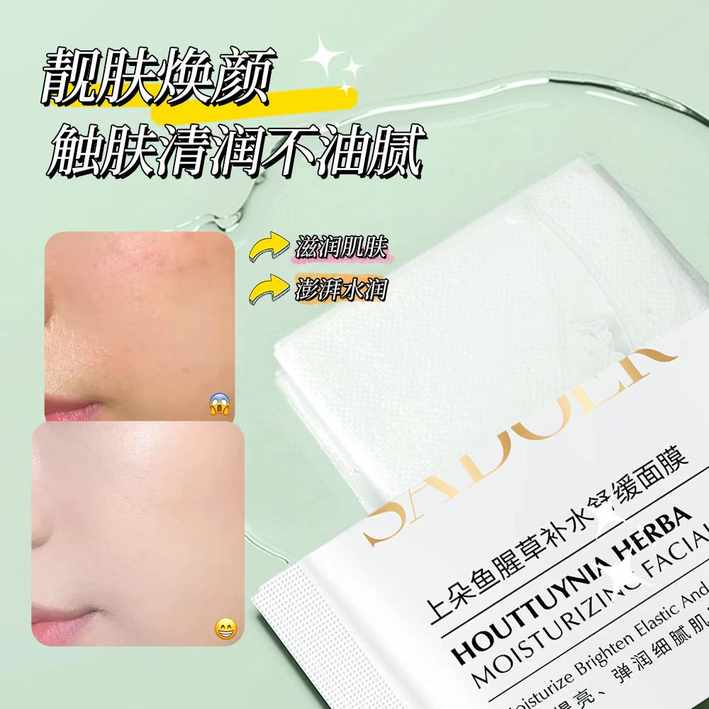 K1-072 Shangduo Houttuynia Cordata Hydrating and Soothing Mask