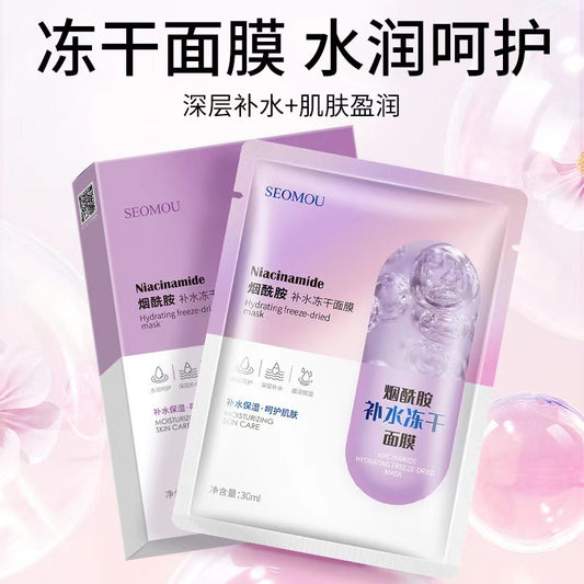 K1-060 Niacinamide Hydrating Mask