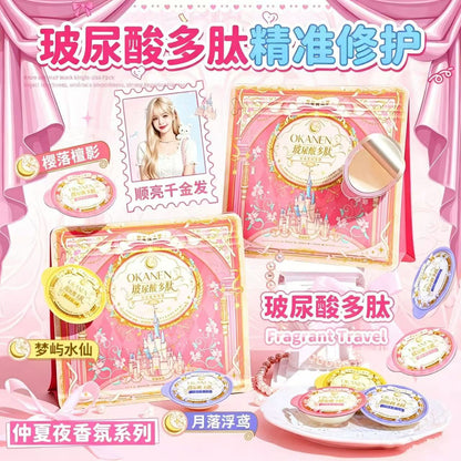 Midsummer Dream Mini Hair Mask