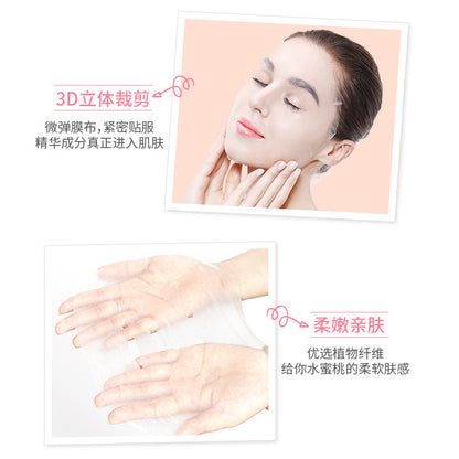 K1-005 Yixia Lactic Acid Bacteria Peach Mask