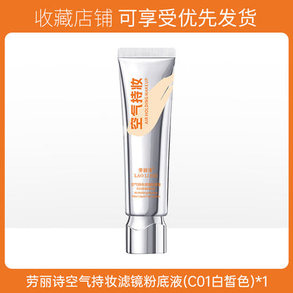 A4-003 Filter Liquid Foundation Long-lasting Moisturizing BB Cream