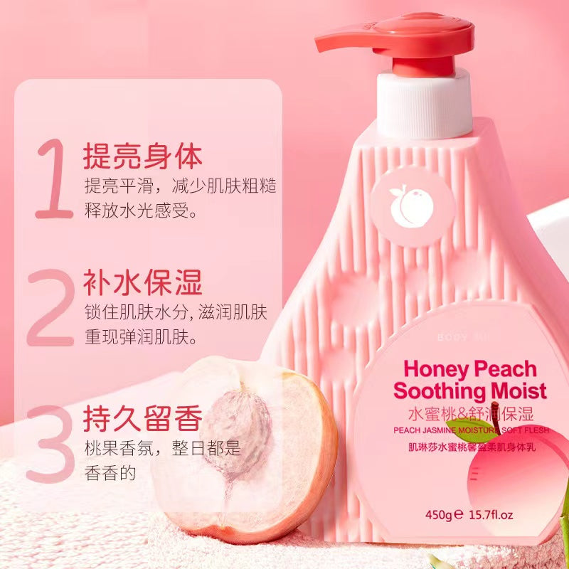 H2-004 Peach Softening and Softening Body Lotion for Autumn and Winter Hydrating, Moisturizing and Fragrant, Nourishing and Easy to Absorb