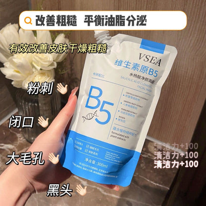 K1-003 Centella B5 Salicylic Acid Mask