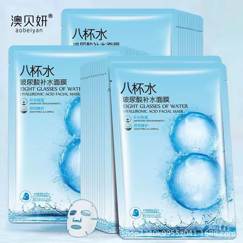 K1-033 8 Cups Of Water Hyaluronic Acid Hydrating Essence Mask