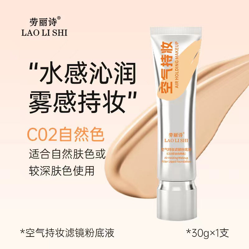 A4-003 Filter Liquid Foundation Long-lasting Moisturizing BB Cream